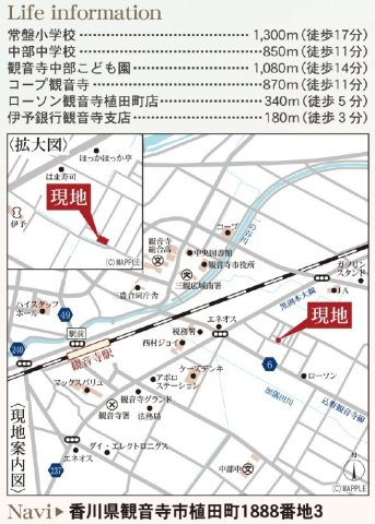 リーブルガーデン観音寺市植田町第三の地図