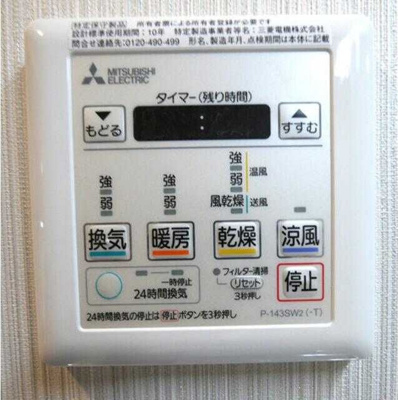 【設備】 | ルカナル門前仲町