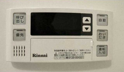 【設備】 | ルカナル門前仲町