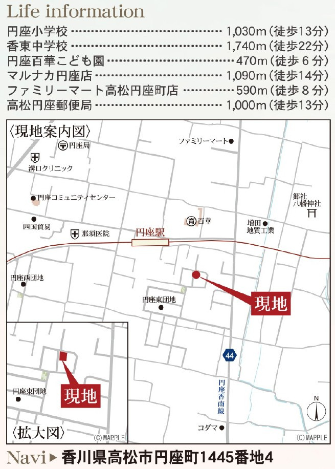 リーブルガーデン高松市円座町第八の地図