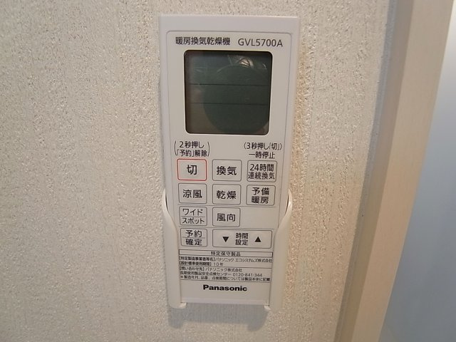 ＫＴＩレジデンス湊川Ⅱのその他|浴室乾燥暖房付きです