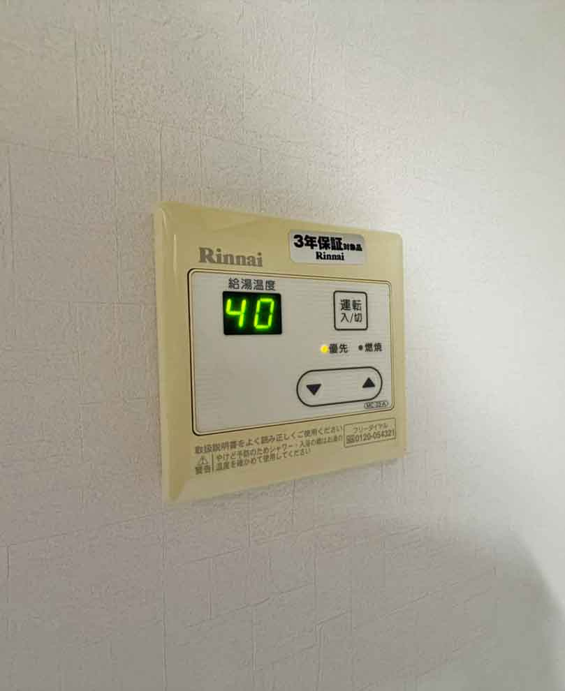 メゾンアンジュレⅠの設備