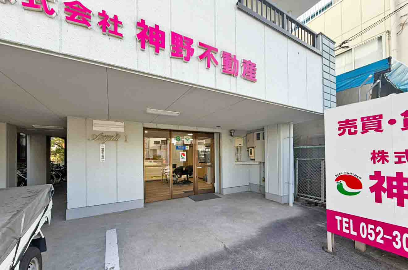 メゾンアンジュレⅠのその他