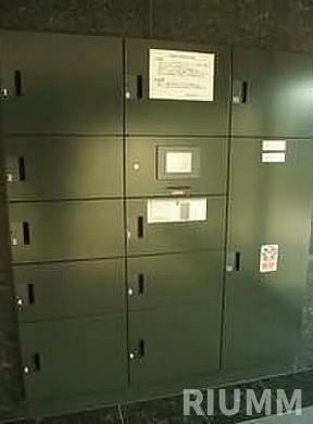 【その他共用部分】 | ルーブル大森山王