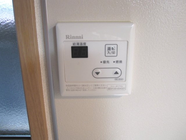 コンフォートの設備