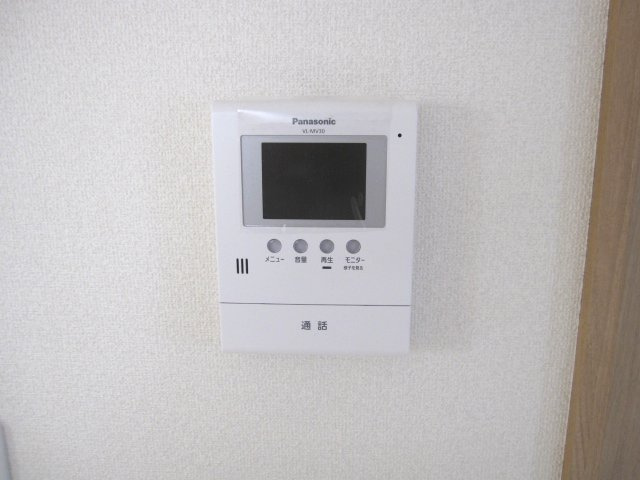 コンフォートのセキュリティ