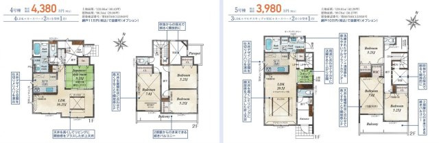 【間取り】 | 中郡二宮町二宮　全７区画残4棟　東海道線「二宮駅」徒歩6分