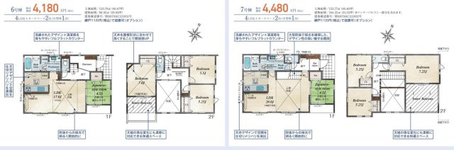 【間取り】 | 中郡二宮町二宮　全７区画残4棟　東海道線「二宮駅」徒歩6分