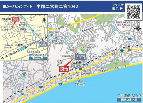【地図】 | 中郡二宮町二宮　全７区画残4棟　東海道線「二宮駅」徒歩6分