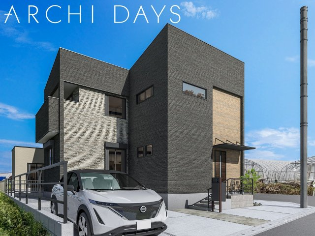 仲介手数料不要　大英産業アーキデイズ北区梶尾町１号地【北部東小・北部北部の外観パース