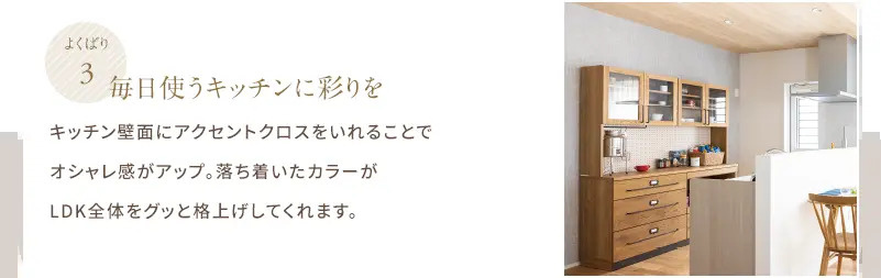 仲介手数料不要　大英産業アーキデイズ北区弓削１丁目１号地【龍田小・龍田中】のキッチン
