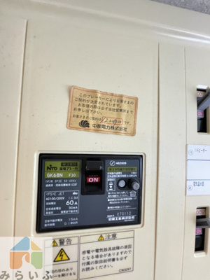 【その他】 | La Douceur今池(旧名称:アーデン今池イースト)