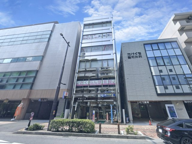 平和ビルの外観
