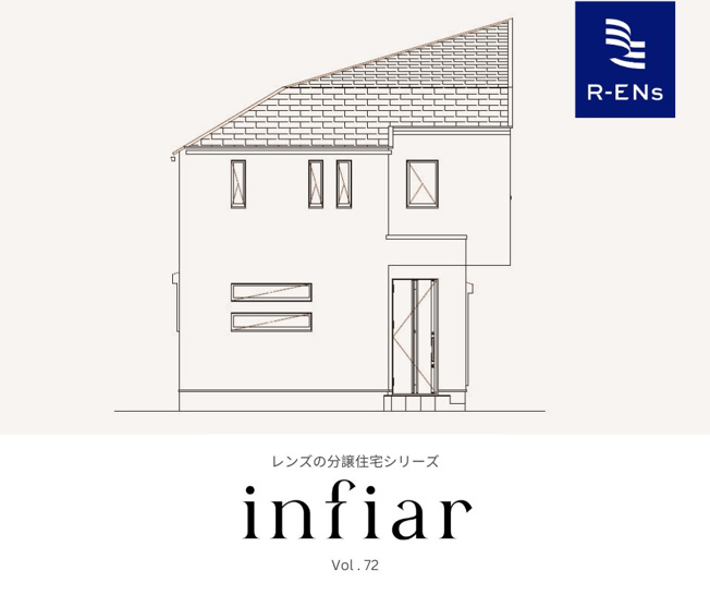 【外観パース】 | ～インフィーア Vol. 71　練馬区西大泉６丁目　ブランド新築戸建て～ | ～堂々と美しく～魅力的な設計力冴え渡るプランです