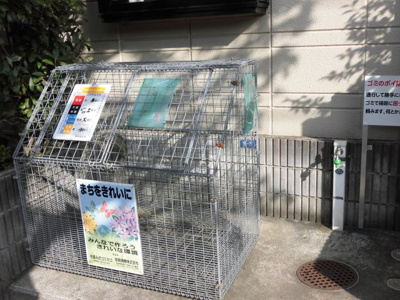 【その他共用部分】 | テルメゾン