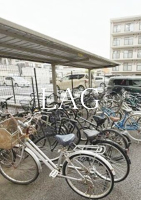 【その他共用部分】 | 明治レジデンス | 駐輪場です。