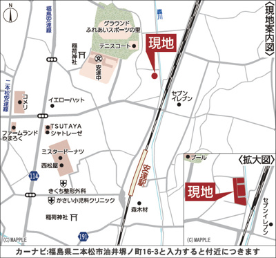 【地図】 | Cradle garden　二本松市油井第５　４号棟 | ★内覧予約でブランド米2kg★