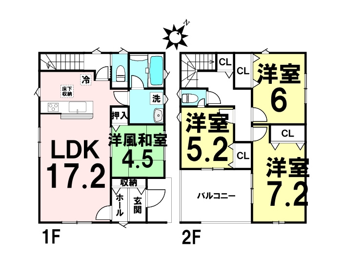 広島市安佐北区あさひが丘７丁目の新築一戸建