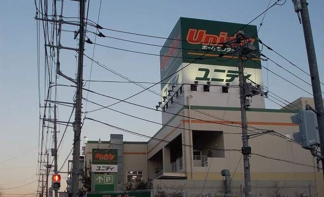 カーサ　アリビオ　Ｓの周辺|ユニディまで750m