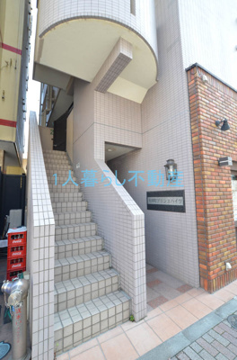 【エントランス】 | 大井町プリンスハイツ