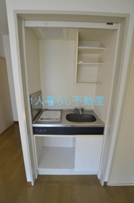 【キッチン】 | 大井町プリンスハイツ