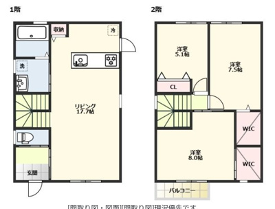 【外観】 | 松木1丁目貸家