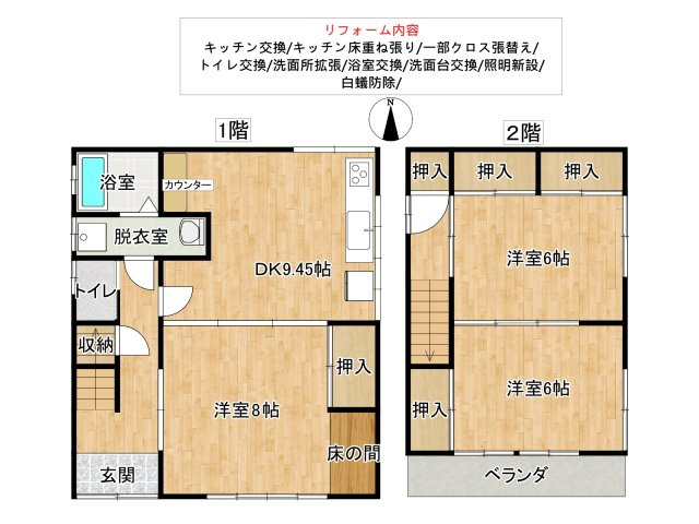 須崎市多ノ郷甲　中古戸建の間取り