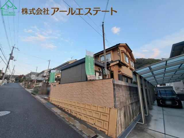 姫路市城見台2丁目　中古戸建の外観