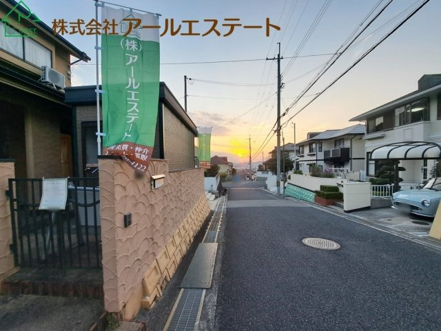 姫路市城見台2丁目　中古戸建の周辺