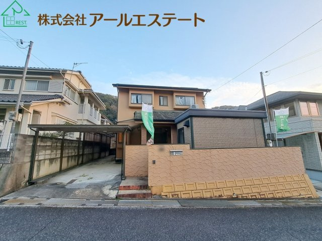 姫路市城見台2丁目　中古戸建の外観