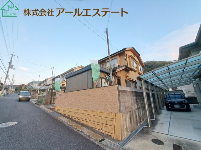 姫路市城見台2丁目　中古戸建の周辺