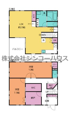 【間取り】 | 久喜市古久喜　中古戸建 | 2階LDKはゆとりの約23坪。WICや納戸もあり収納もたっぷり！