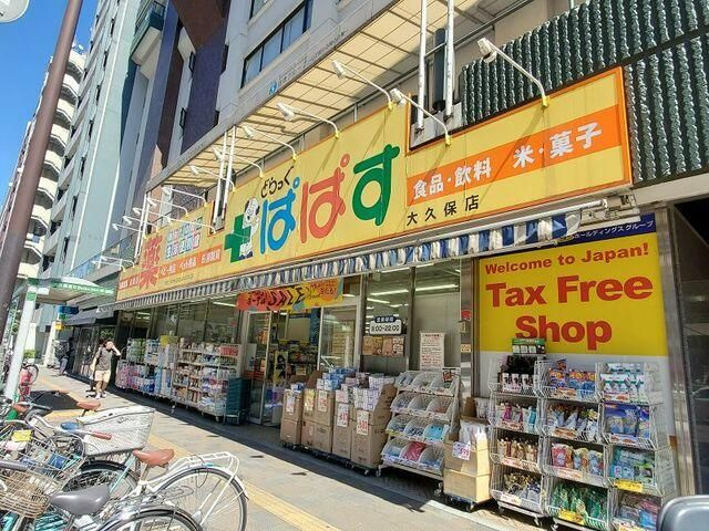 ＳＴハイムの周辺