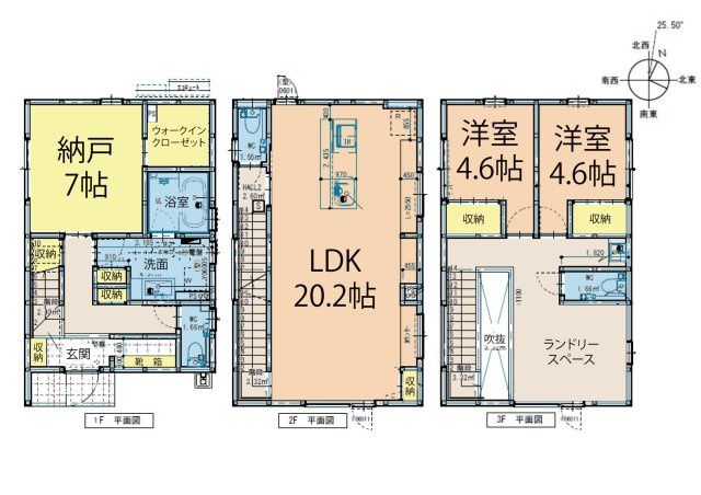 廿日市市桜尾１丁目　新築一戸建て(全2棟)の間取り