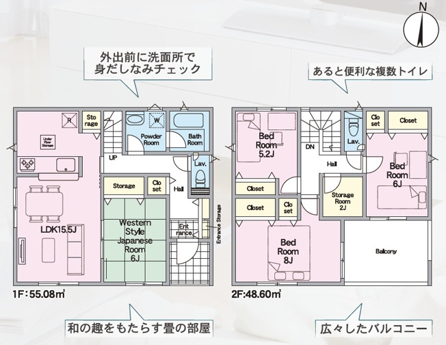 【間取り】 | Cradle garden　二本松市油井第５　８号棟 | ★内覧予約でブランド米2kg★