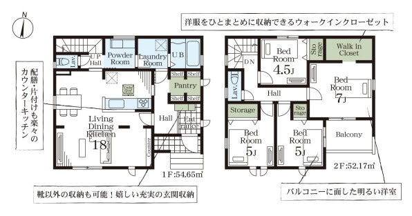 【間取り】 | Livele Garden.S嵐山町志賀第2　新築住宅