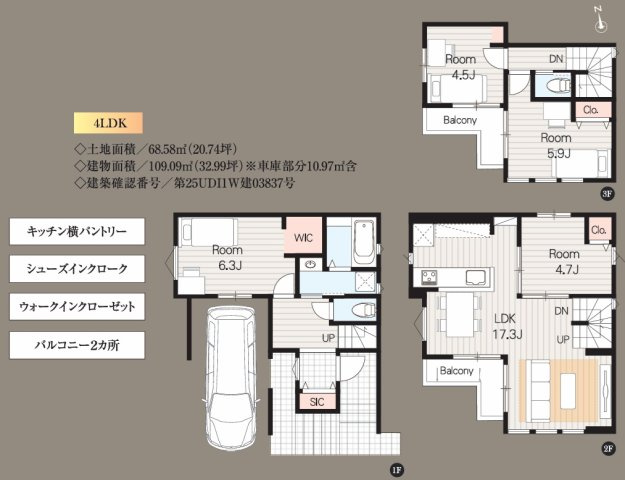 市川市原木３丁目３０６①の間取り