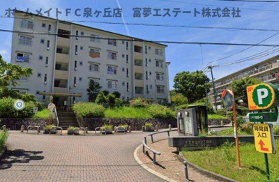 【その他共用部分】 | 泉北茶山台二丁7-4号棟