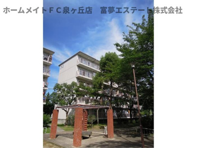 【その他共用部分】 | 泉北茶山台二丁7-4号棟
