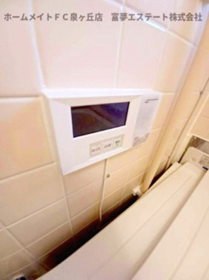 【設備】 | 泉北茶山台二丁7-4号棟 | 浴室リモコン