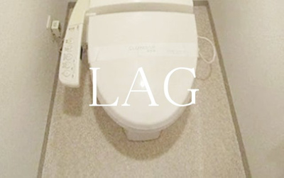 【トイレ】 | ＡＺＡＬＥＡ恋ヶ窪 | トイレです。