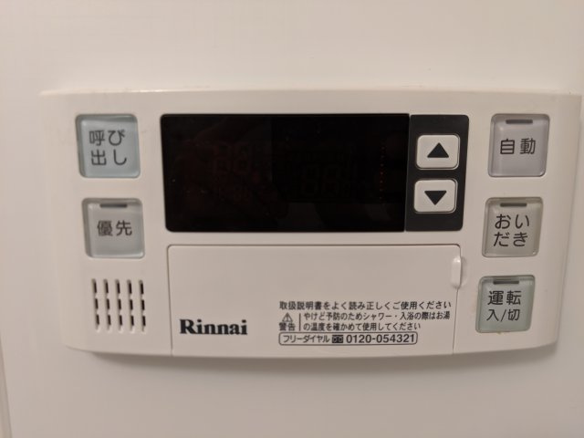 リバーコートの設備