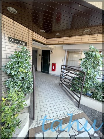 豊島区雑司が谷２丁目のアパートの外観