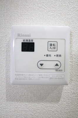 【設備】 | キャストリー八王子