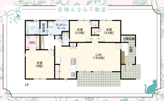 【Z空調】安中市原市　３号棟(全５棟)　イロドリ　新築建売分譲