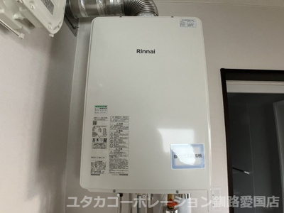 【発電・温水設備】 | 昭和北3丁目190-1619売家