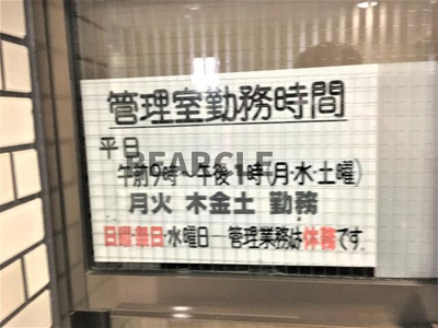 【庭】 | スカイノブレ京都四条大宮