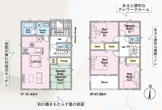 【間取り】 | Cradle garden　二本松市油井第５　１２号棟 | ★内覧予約でブランド米2kg★