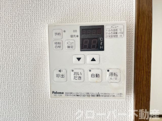 アフロート太田の設備|室内設備