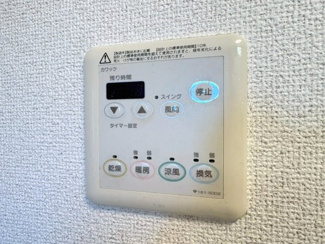 【設備】 | 吹田市佐井寺南が丘貸家